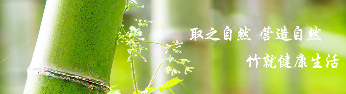 關于我們